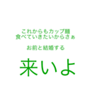 7☆s セリフ（個別スタンプ：13）