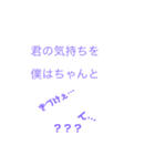 7☆s セリフ（個別スタンプ：19）