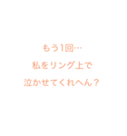 7☆s セリフ（個別スタンプ：20）