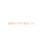7☆s セリフ（個別スタンプ：21）