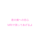 7☆s セリフ（個別スタンプ：25）