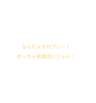 7☆s セリフ（個別スタンプ：30）