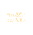 7☆s セリフ（個別スタンプ：32）