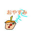 ゆっくりっぽいキャラのLINEスタンプ（個別スタンプ：2）