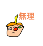 ゆっくりっぽいキャラのLINEスタンプ（個別スタンプ：4）