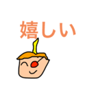 ゆっくりっぽいキャラのLINEスタンプ（個別スタンプ：12）