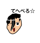 ゆっくりっぽいキャラのLINEスタンプ（個別スタンプ：23）