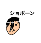 ゆっくりっぽいキャラのLINEスタンプ（個別スタンプ：24）