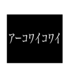 本気の煽り（個別スタンプ：2）
