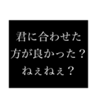 本気の煽り（個別スタンプ：4）