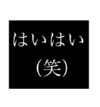 本気の煽り（個別スタンプ：5）