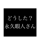 本気の煽り（個別スタンプ：7）
