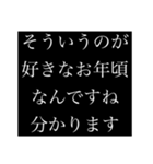 本気の煽り（個別スタンプ：8）