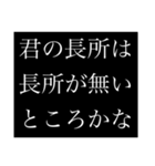 本気の煽り（個別スタンプ：15）