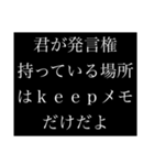本気の煽り（個別スタンプ：17）