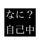 本気の煽り（個別スタンプ：23）