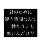 本気の煽り（個別スタンプ：26）