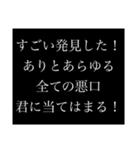 本気の煽り（個別スタンプ：27）