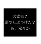 本気の煽り（個別スタンプ：31）