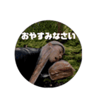 練馬のあいつ-菊池家の長男-Z（個別スタンプ：6）