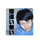 練馬のあいつ-菊池家の長男-Z（個別スタンプ：10）