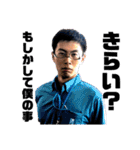 練馬のあいつ-菊池家の長男-Z（個別スタンプ：14）