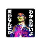 練馬のあいつ-菊池家の長男-Z（個別スタンプ：17）