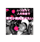 練馬のあいつ-菊池家の長男-Z（個別スタンプ：29）