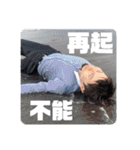 練馬のあいつ-菊池家の長男-Z（個別スタンプ：30）