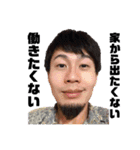 練馬のあいつ-菊池家の長男-Z（個別スタンプ：31）