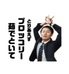 練馬のあいつ-菊池家の長男-Z（個別スタンプ：32）