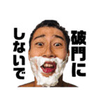 練馬のあいつ-菊池家の長男-Z（個別スタンプ：33）