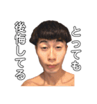 練馬のあいつ-菊池家の長男-Z（個別スタンプ：34）
