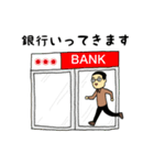店長の戯れ（個別スタンプ：3）