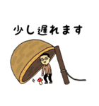 店長の戯れ（個別スタンプ：4）