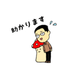 店長の戯れ（個別スタンプ：6）