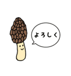 店長の戯れ（個別スタンプ：15）