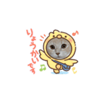 可愛いにゃんこスタンプ4（個別スタンプ：1）