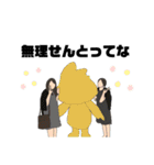 みなみぐち（個別スタンプ：40）