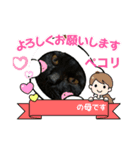 感情を伝えたい時（個別スタンプ：2）
