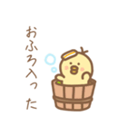 育児ぴよぴよ（個別スタンプ：6）