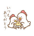 育児ぴよぴよ（個別スタンプ：25）