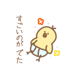 育児ぴよぴよ（個別スタンプ：34）