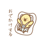 育児ぴよぴよ（個別スタンプ：35）