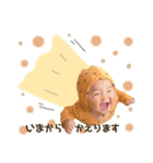 fUkbaby stamp_（個別スタンプ：1）