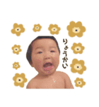 fUkbaby stamp_（個別スタンプ：10）