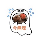 日常スタンプ㋩（個別スタンプ：2）