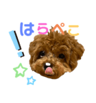マリオの生活①（個別スタンプ：2）