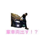 BuonoBuonoBuono！（個別スタンプ：5）