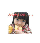 ココラのスタンプ（個別スタンプ：14）